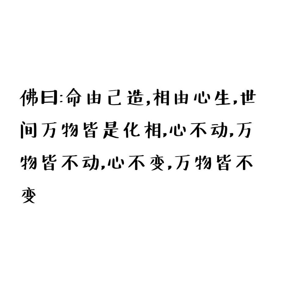 『一段清香云锦秋，双花开处尽风流。』古风 诗词 爱情 情书 句子 文字 文艺 方图 平铺 黑白 英文 简图 现代诗 小清新 红楼梦 曹雪芹 林黛玉 部分文字来自网络侵删。