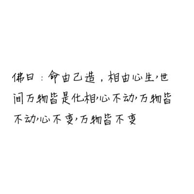 『一段清香云锦秋，双花开处尽风流。』古风 诗词 爱情 情书 句子 文字 文艺 方图 平铺 黑白 英文 简图 现代诗 小清新 红楼梦 曹雪芹 林黛玉 部分文字来自网络侵删。