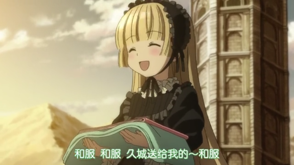 gosick