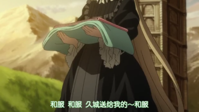 gosick