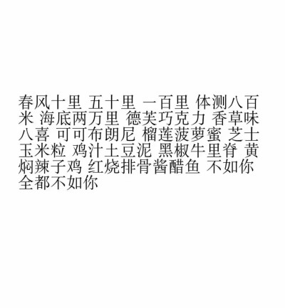 关于爱豆