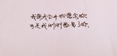 今日份的早安和晚安。❤️