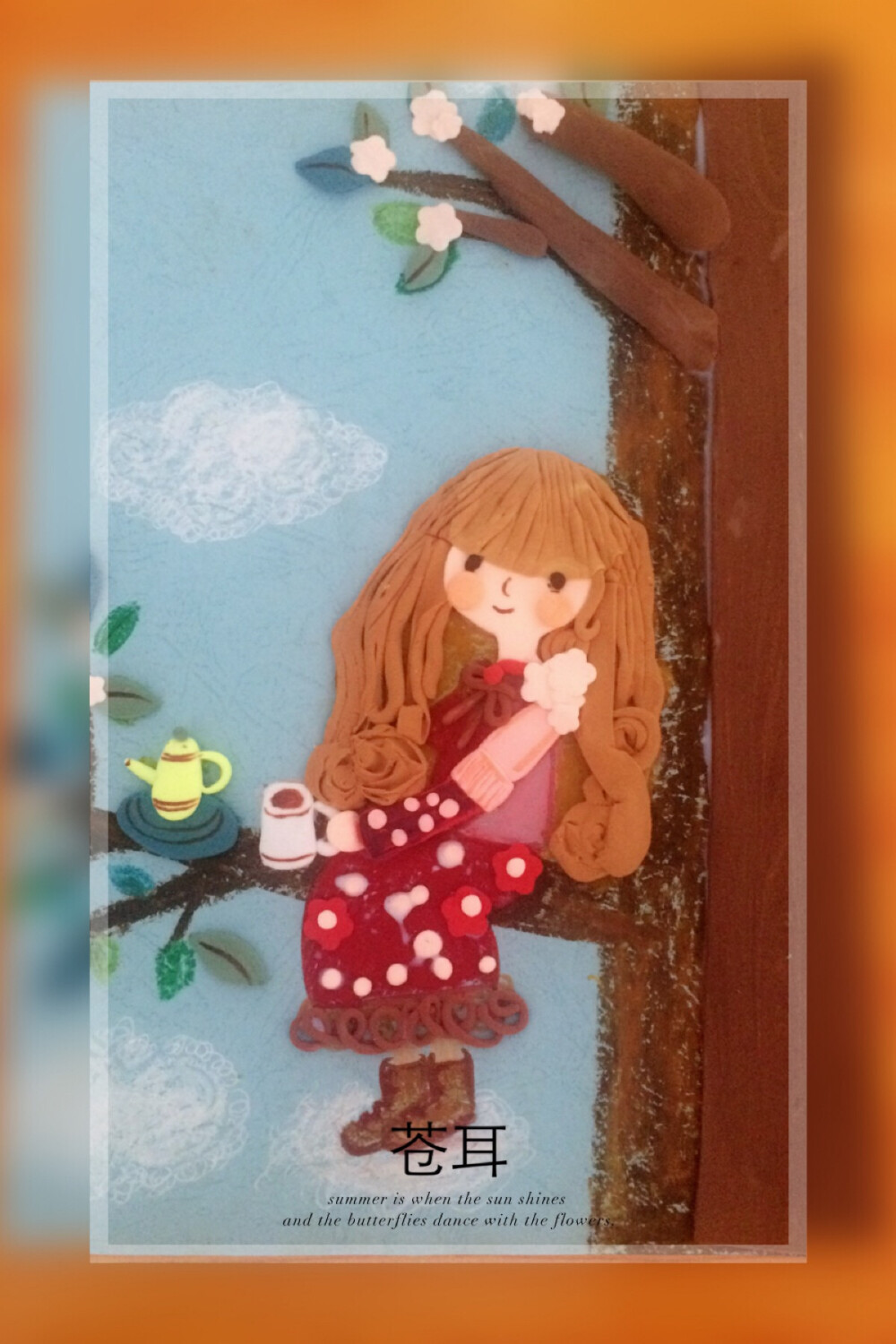 黏土 软陶 创意手工