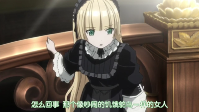 gosick