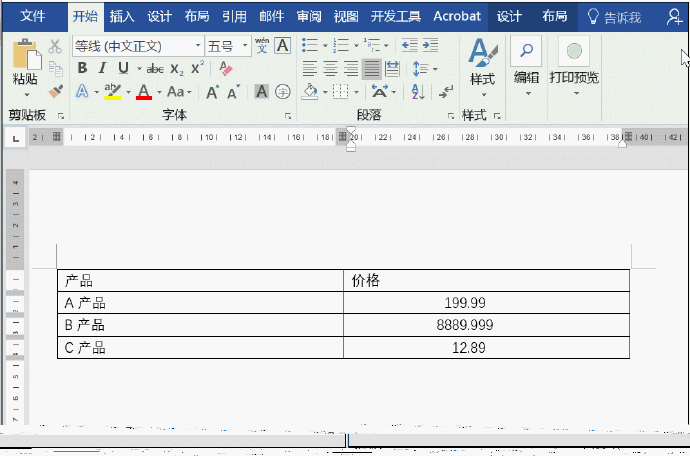 Word 表格新技能：①表格的拆分 ②表格合并 ③为表格添加编号 ④两个表格之间插入水平线 ⑤奇偶页页眉内容不同 ⑥如何将页眉设置为两条线条 ????