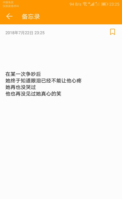 我爱你 那些你不知道的事@Samantha