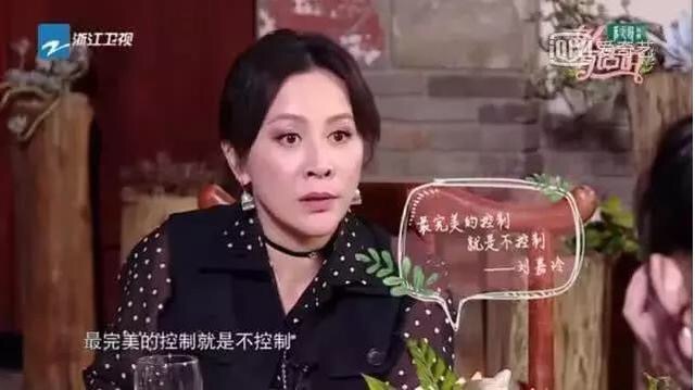 刘嘉玲五个字说破婚姻，网友：受教了 ​​​​