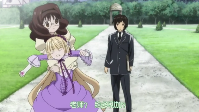 gosick