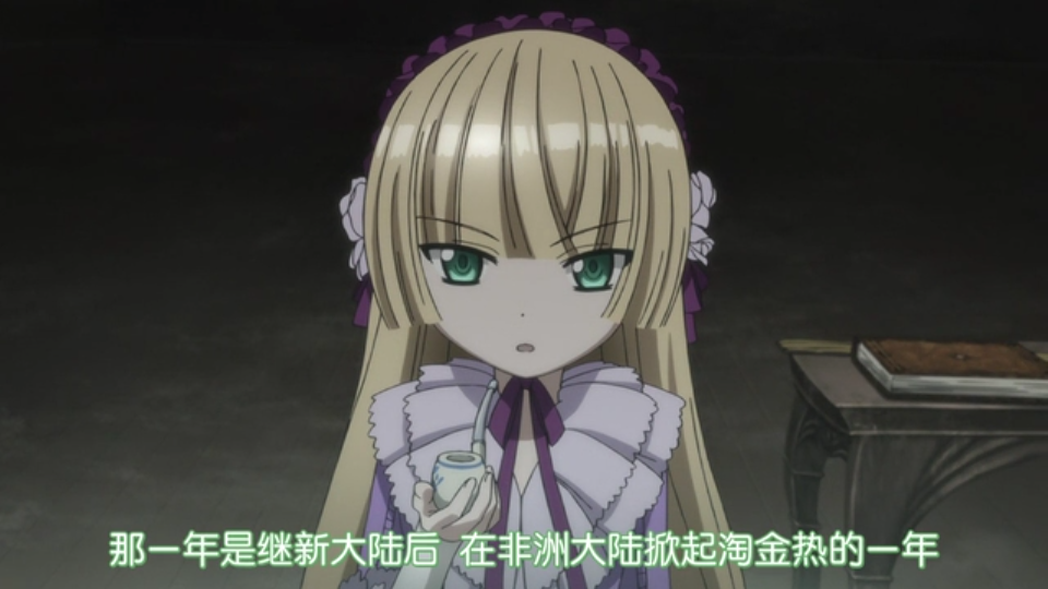 gosick