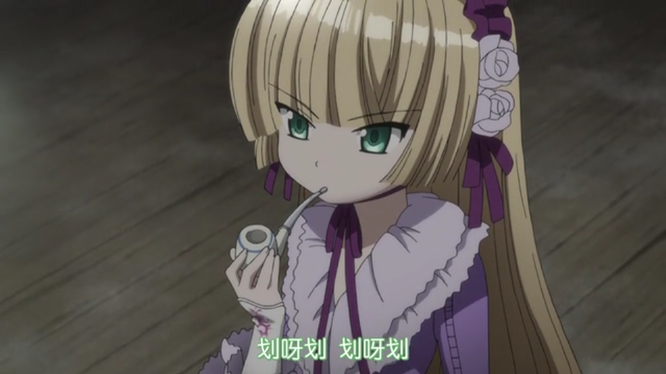 gosick