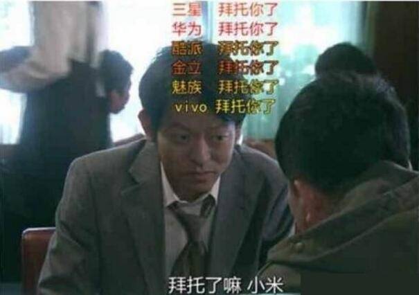 看剧时出现的那些神弹幕，还让不让人好好看剧了 ​​​​