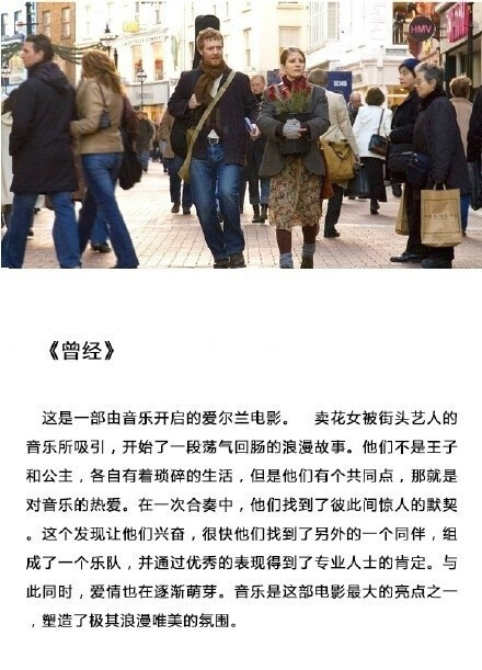 推荐九部高分治愈类的电影，每一个都会让你暖心到爆~ ​ ​​​​