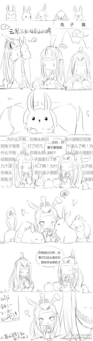 嘿嘿