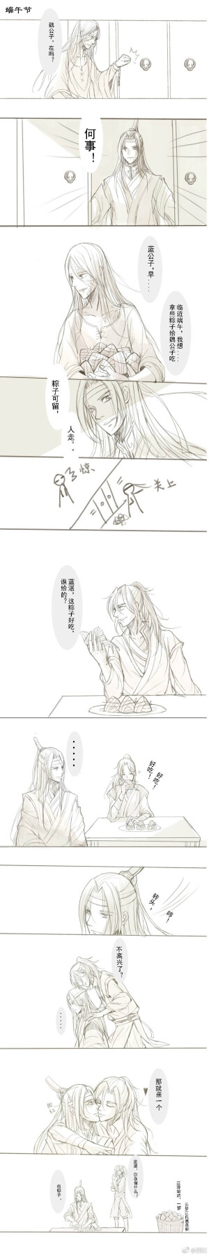 嘿嘿
