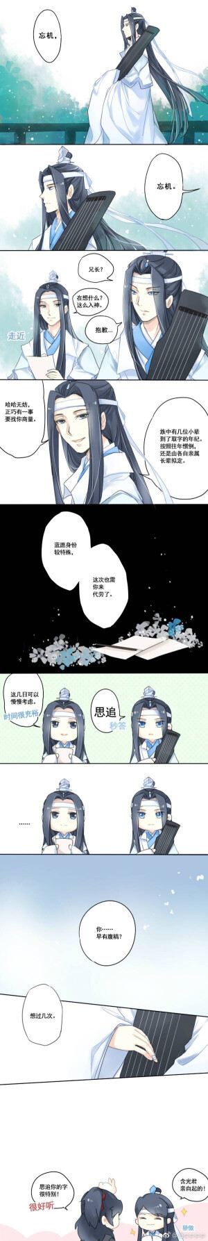 嘿嘿