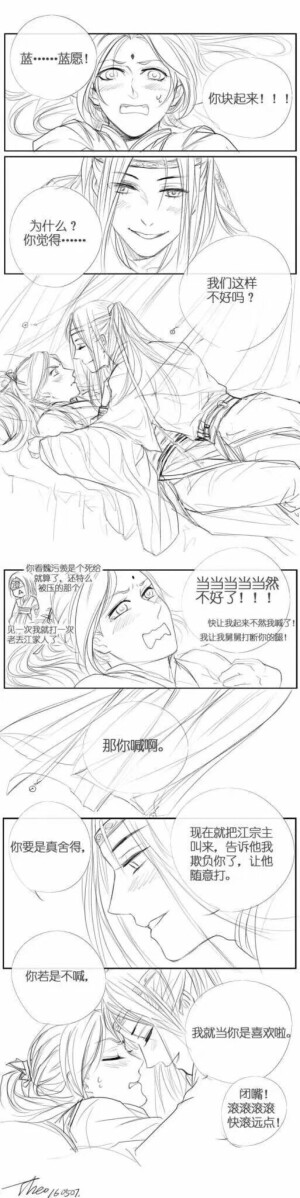 笑容突然猥琐