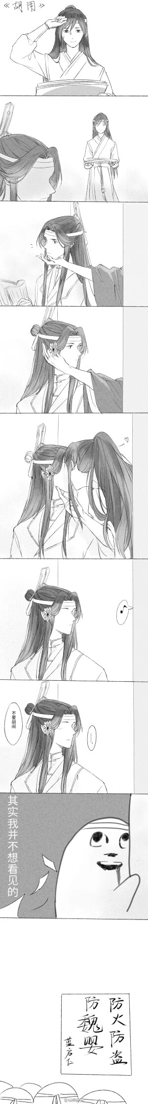 笑容突然猥琐