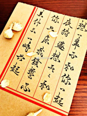 ，潇洒