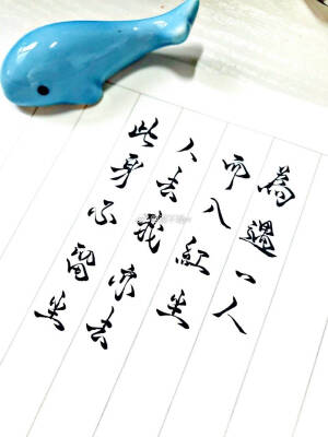 ，潇洒