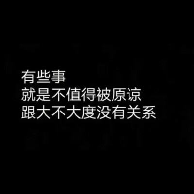 背景 黑白 文字