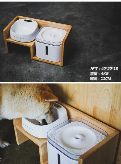 小佩饮水机 智能碗组合碗架 宠物实木防噎碗架猫狗碗双碗架子