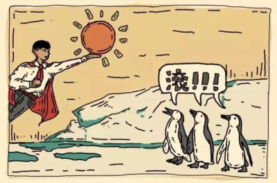 种太阳