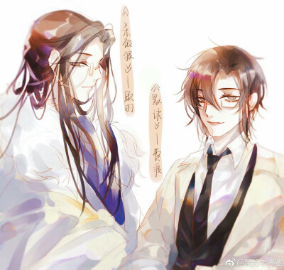 哄你开心才是最重要的事。——费渡
「墨色如夜，日华为曦」