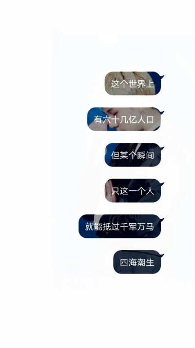 世勋文字组图