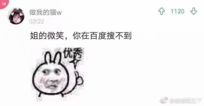 还记得那些年你的非主流签名吗