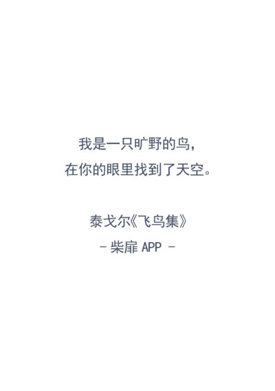 from 火柴盒