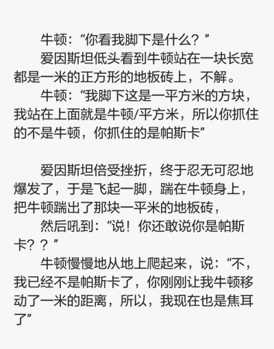 原谅我物理不太好