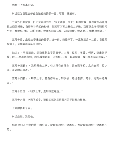 林林，我的林林。抱抱我的小阮宁