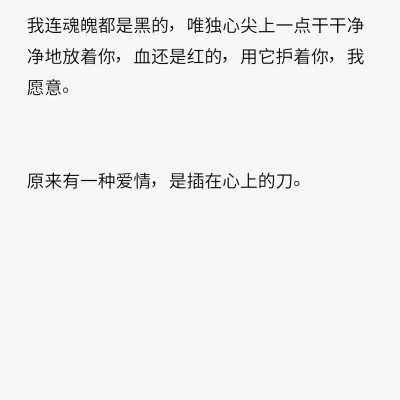 #镇魂#原著名句。