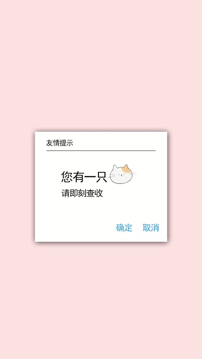 壁纸