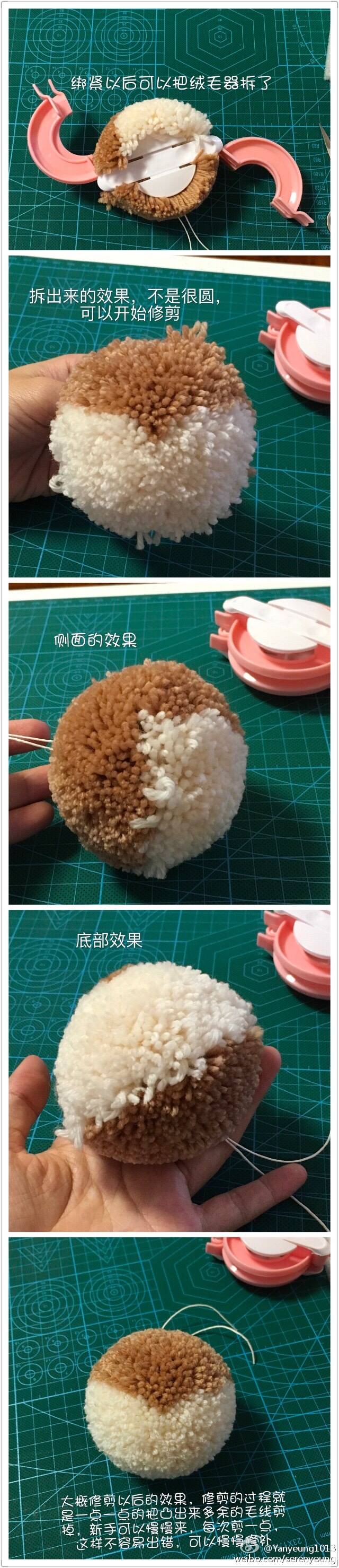 绒球柴犬制作步骤