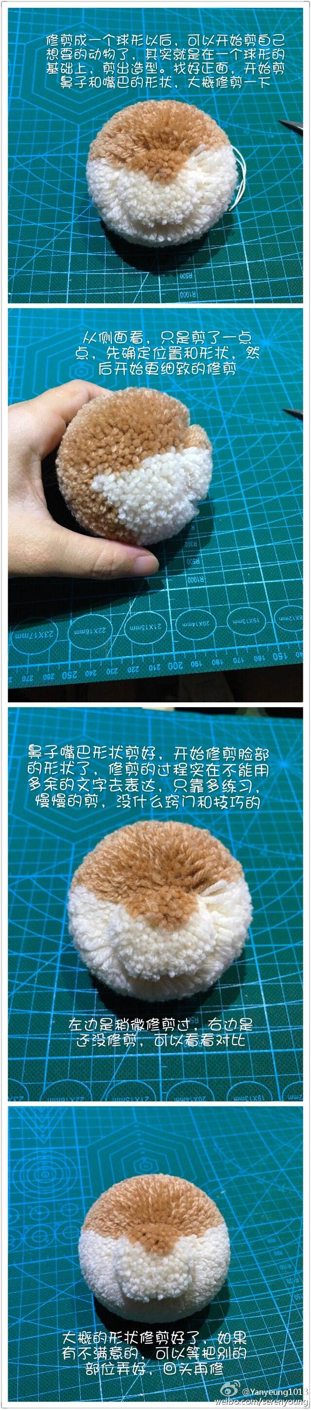 绒球柴犬制作步骤