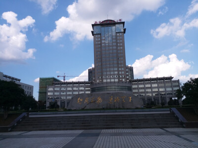 南京航天航空大学