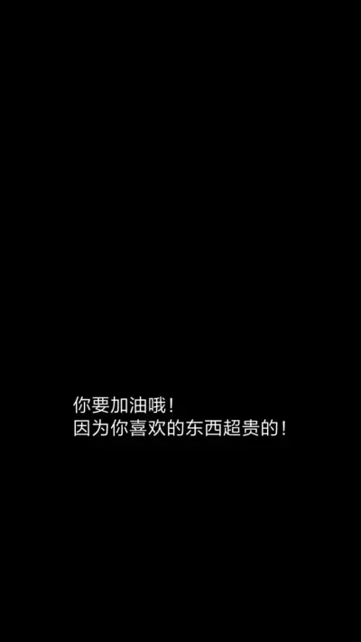 文字图片