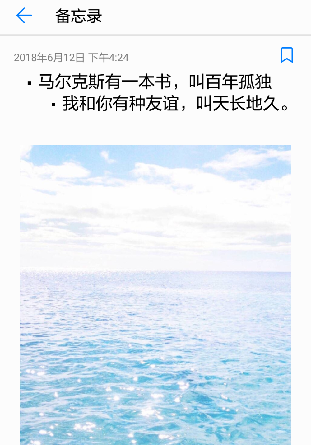 愿多年以后，我提着老酒，你还是好友