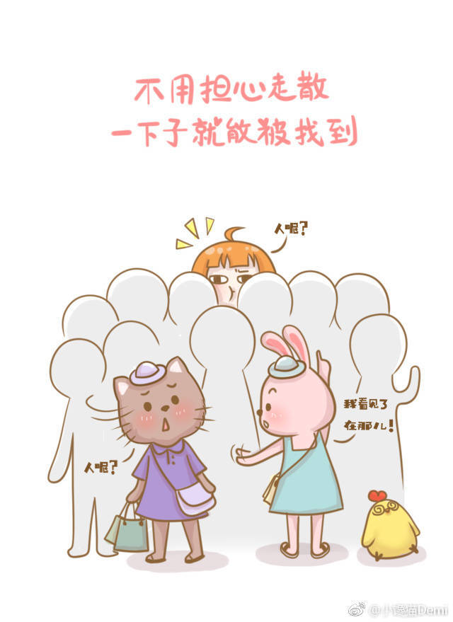 #Demi花花日记#
个子高的女孩子是个什么感觉呢？