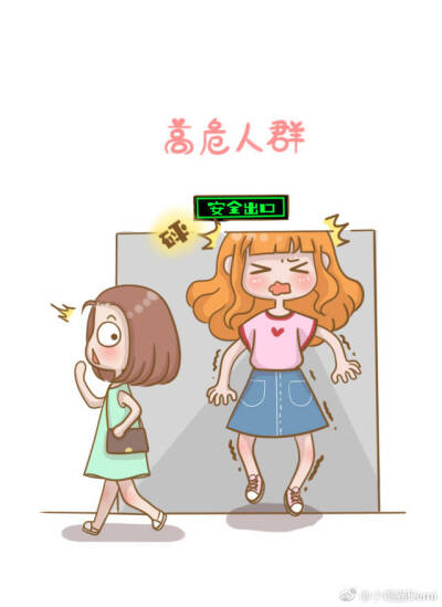 #Demi花花日记#
个子高的女孩子是个什么感觉呢？