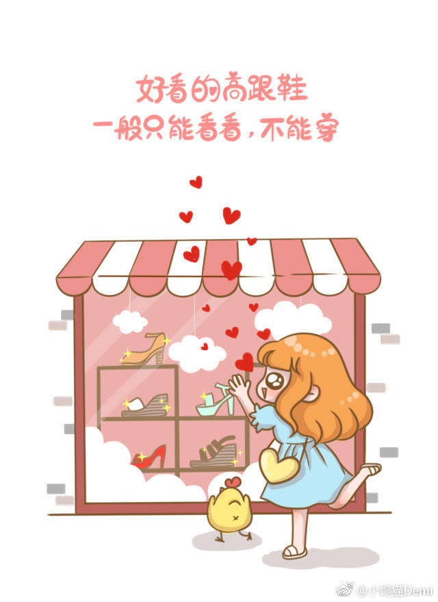 #Demi花花日记#
个子高的女孩子是个什么感觉呢？