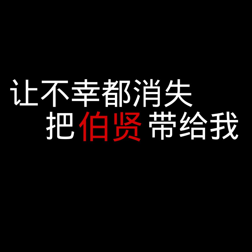 拿图收藏二传标明池糖