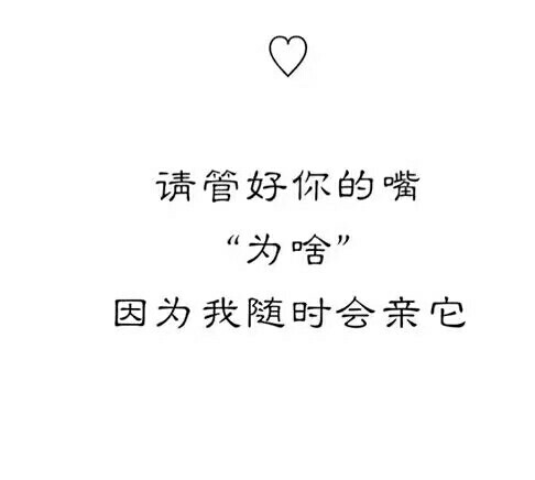 小套路