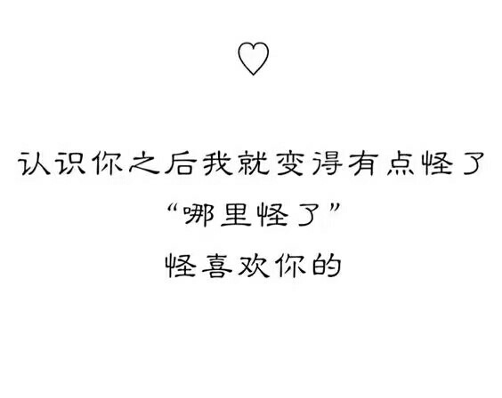 小套路