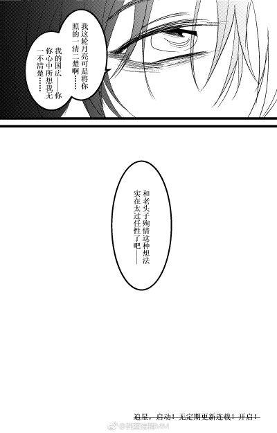 原主是微博大大@一朵金花小芳芳。