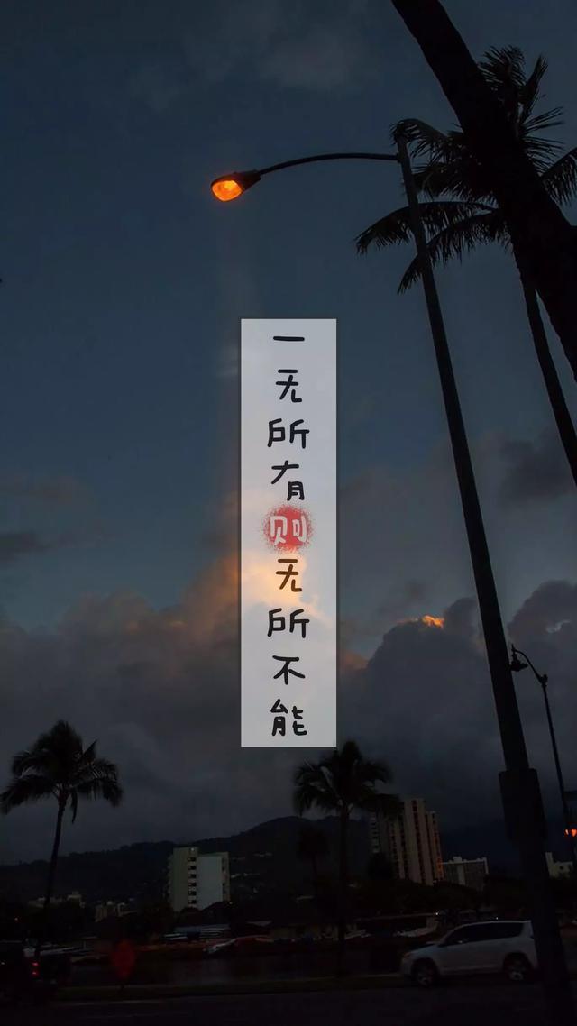 壁纸