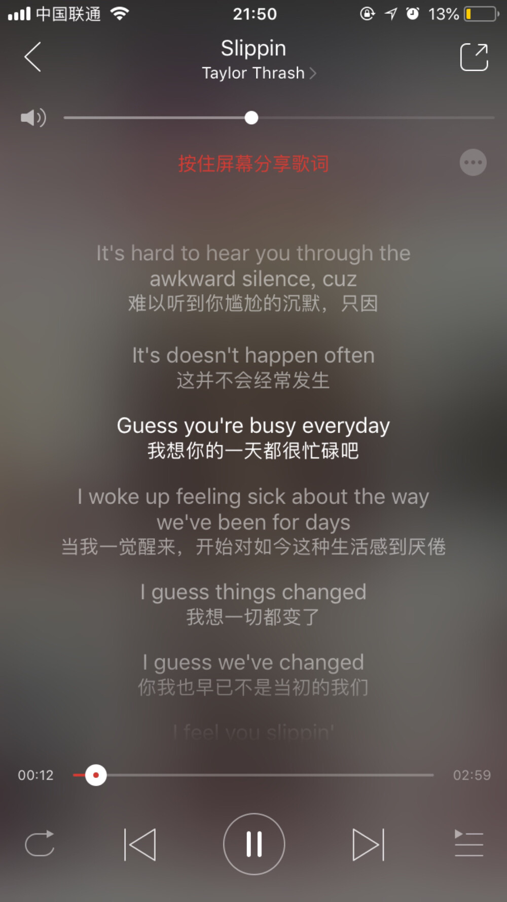 今日份歌单，英文歌曲，很温柔的旋律，安静时听很推荐！大家们喜欢的可以听听哦，我网易云id幼撩可以互关，也可以相互分享好听的歌，晚安没电了要睡觉了，大家们也要早睡要开心quq