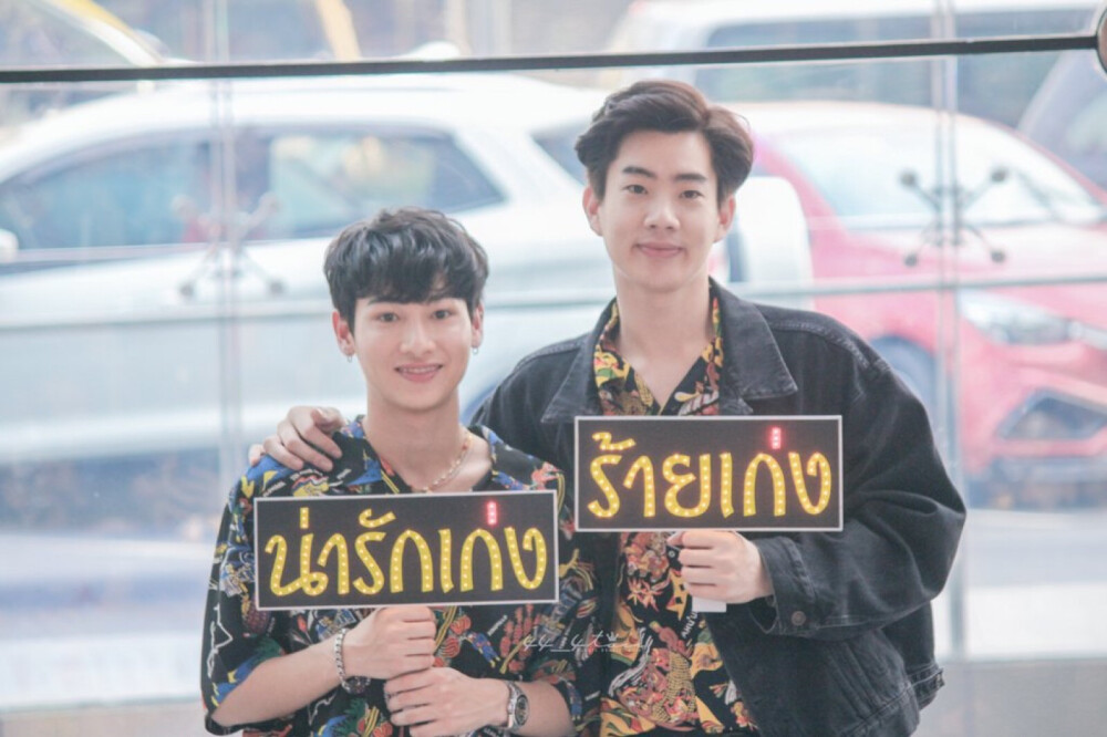 offgun