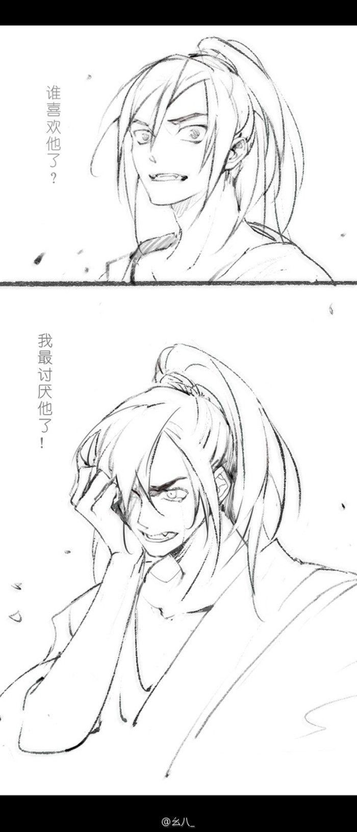 【魔道】薛晓
你可真傲娇……